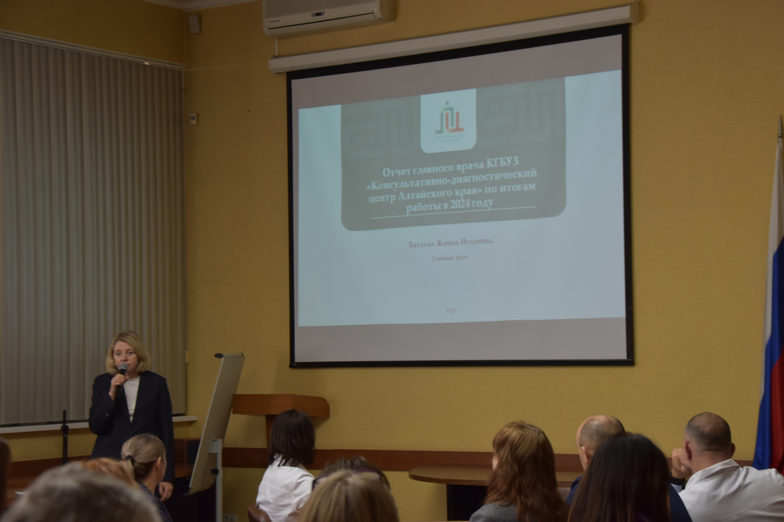 Консультативно-диагностический центр Алтайского края по-прежнему сохраняет флагманскую позицию