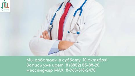 Проведи выходные с пользой для здоровья