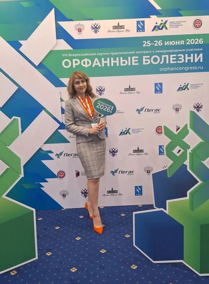 «Орфанные болезни» – ежегодный  крупнейший в России конгресс состоялся в Москве