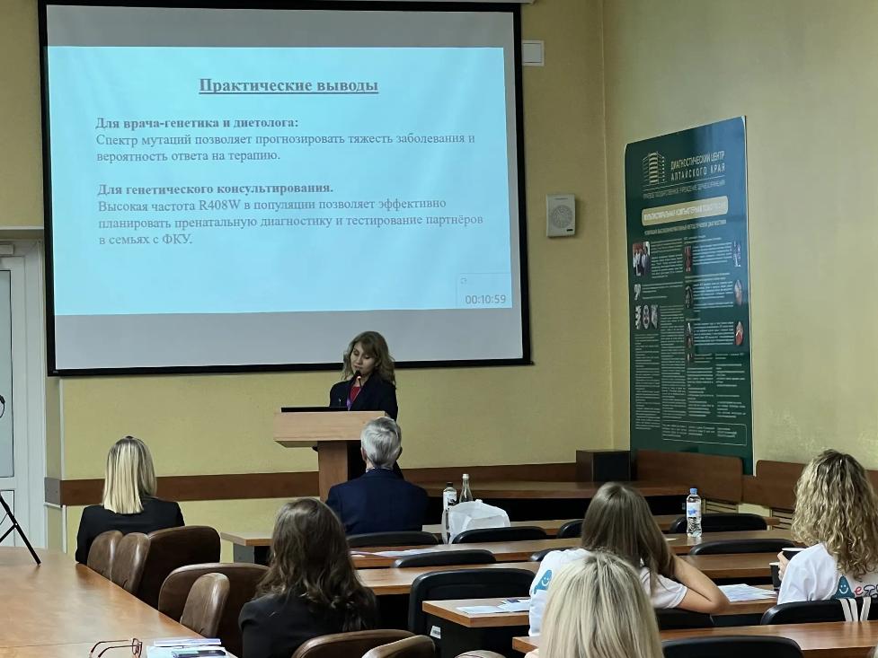 Эксперты обсудили актуальные вопросы медицинской генетики