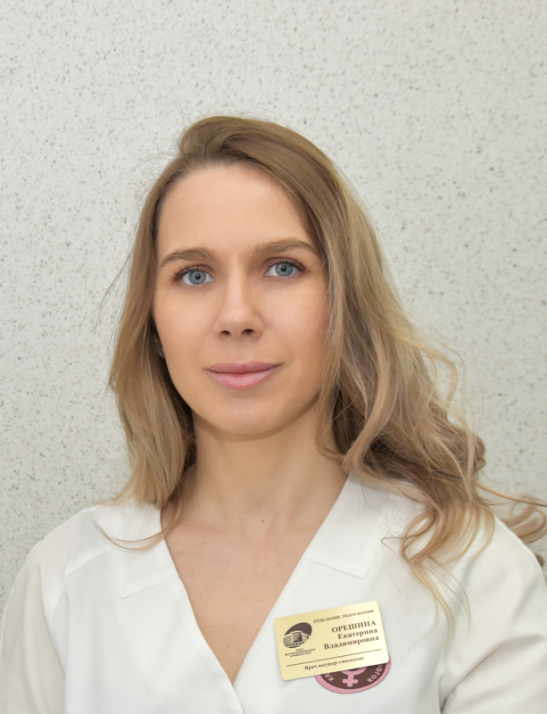 Орешина Екатерина Владимировна