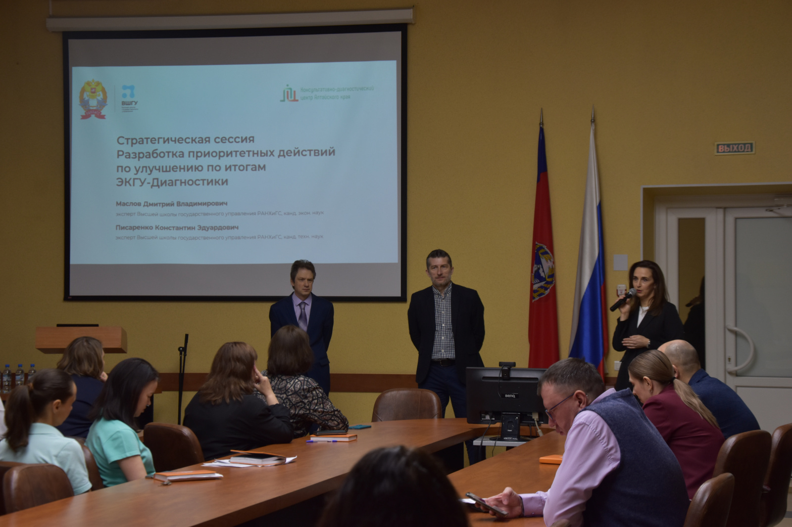 Эксперты федерального уровня оценили систему управления КДЦАК 