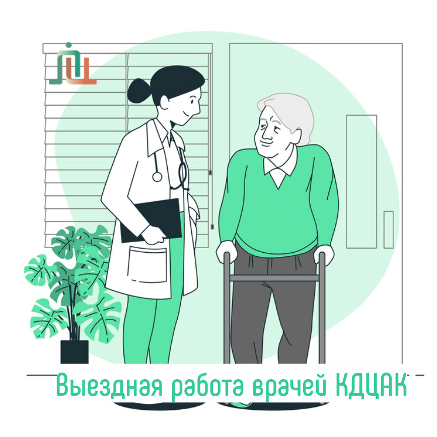 Выездная работа врачей КДЦАК в Славгородской ЦРБ