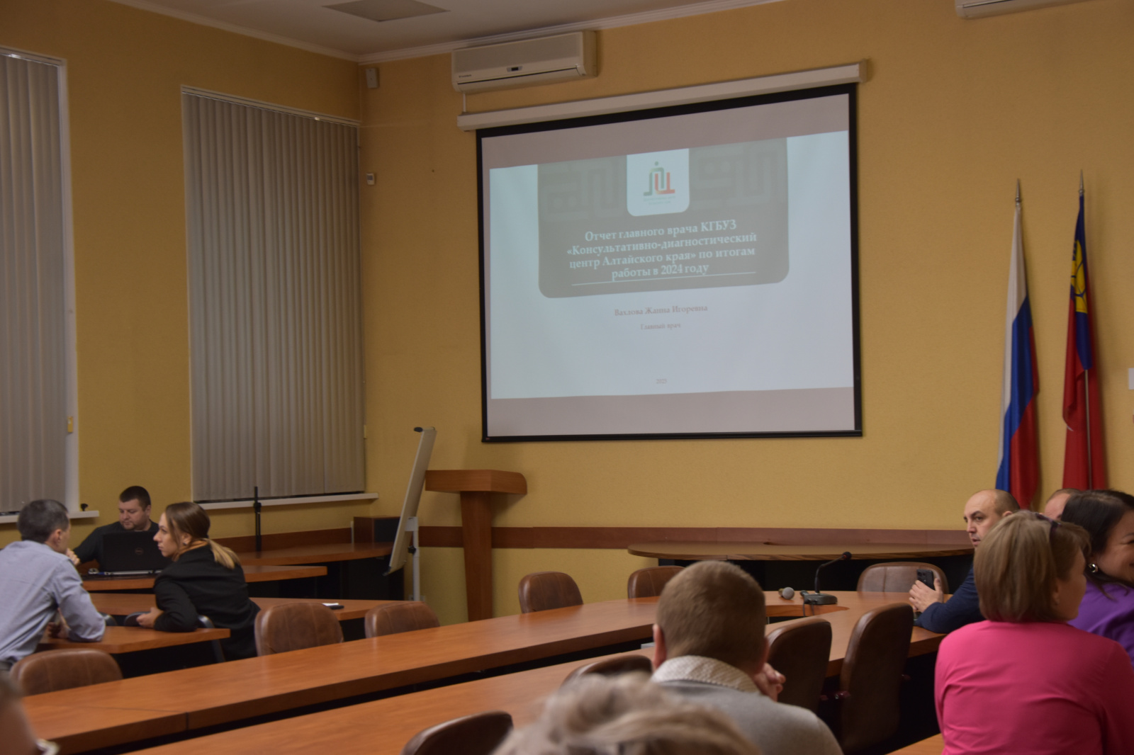 Отчет главного врача пройдет в Консультативно-диагностического центре Алтайского края