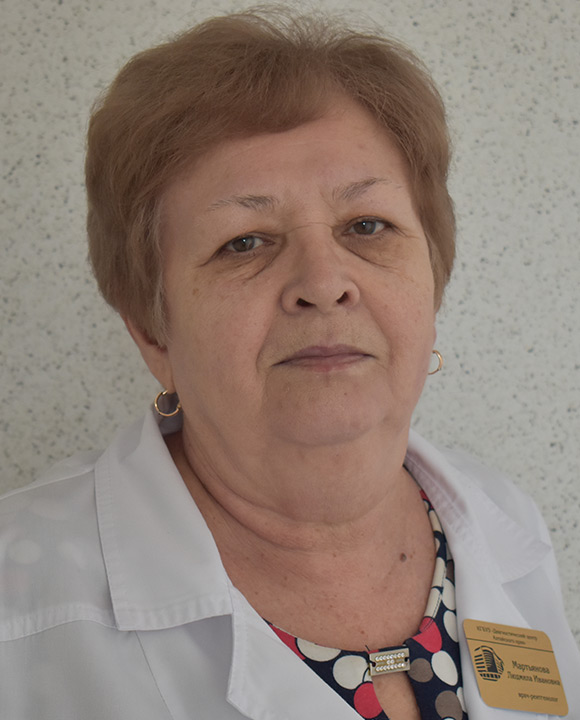 Мартьянова Людмила Ивановна