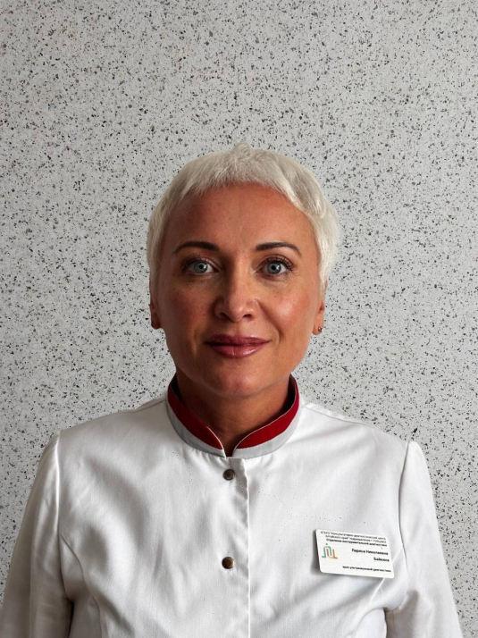 Байкина Лариса Николаевна 