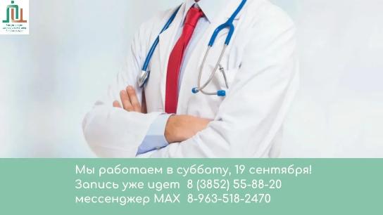 Суббота — ваш день для заботы о себе!