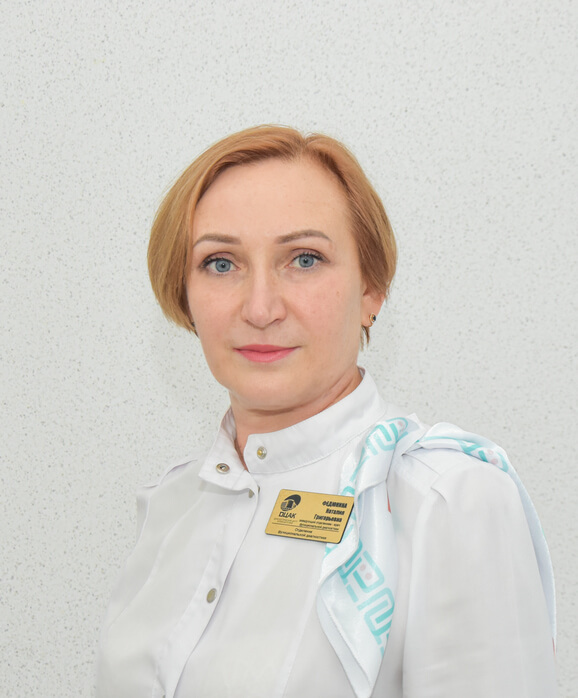Федюнина Наталия Григорьевна