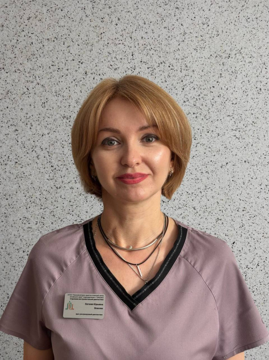 Власова Евгения Юрьевна 