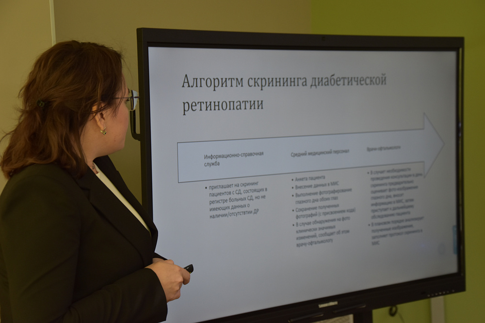 Проект РетинаФонд в Консультативно-диагностическом центре Алтайского края