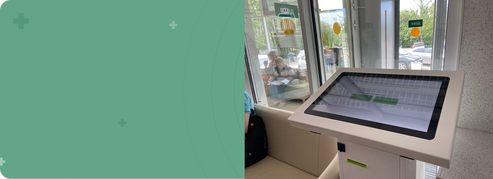 Пропускной режим 